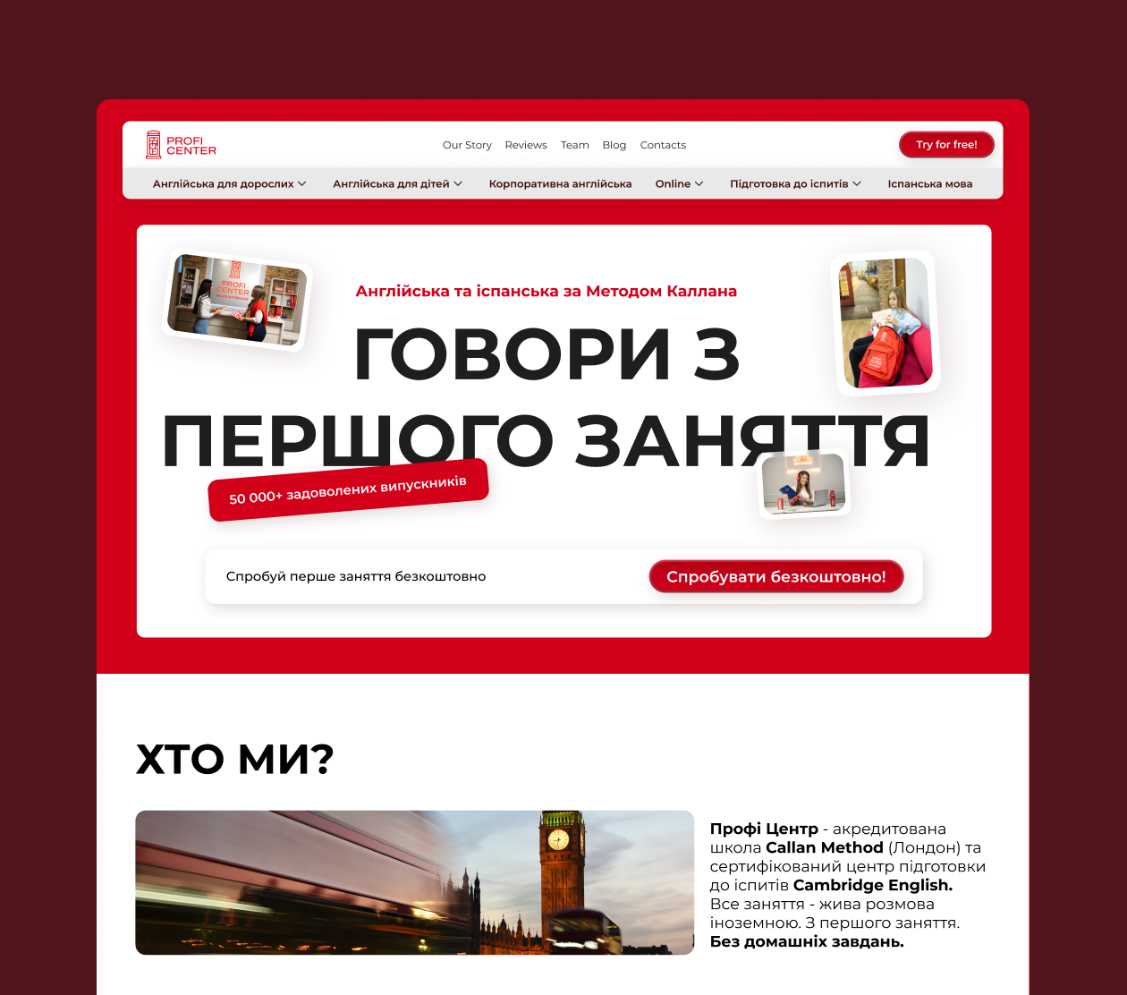 ProfiCenter language-school website